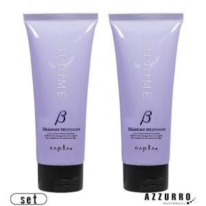 ReKERA リトルサイエンティスト リケラ エマルジョン 200ml