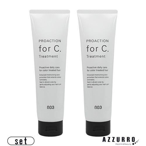 ナンバースリー プロアクション フォーシー トリートメント 150g 2本セット【宅急便コンパクト対...