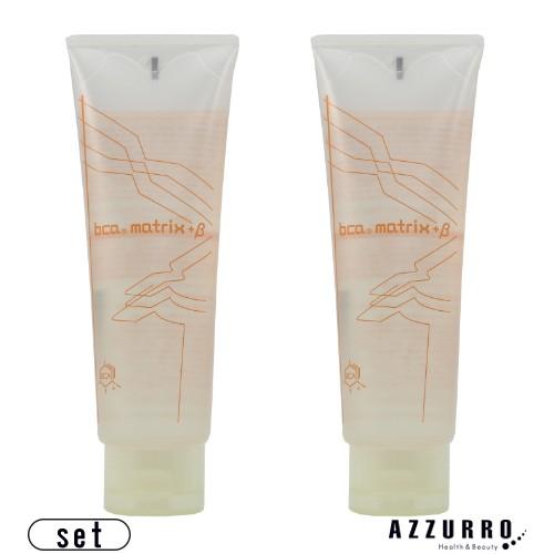 アグライア ビーシーエー マトリックスプラスベータ 90ml 2本セット【宅急便コンパクト対応】