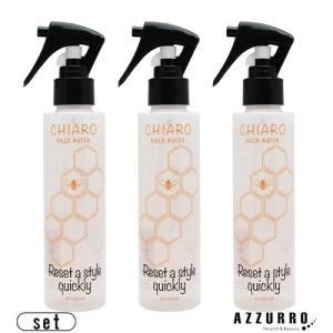 Airily（エアリー） AIRY ヘアスプレー GL グラマーロックタイプ 200g