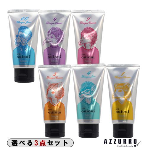 ホーユー ミニーレ ウイウイ 80g 合計3点セット【宅急便コンパクト対応】