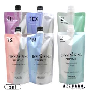 SHISEIDO ストレートアイロン CRYSTALLIZING STRAIGHT | Shiseido Professional
