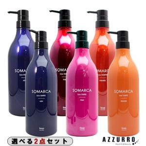 ペルルセボンシャンプー&トリートメントセット 各180ml : あんしん通販