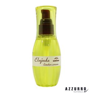 m+ エムプラス メロウオイル 200ml ヘアオイル 洗い流さない