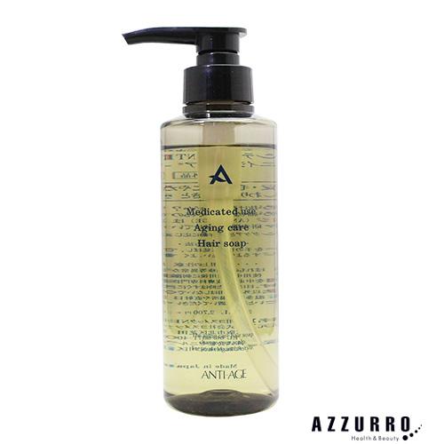 コスメック アンテージ 薬用エイジングケア ヘアソープ 300ml【宅急便対応】