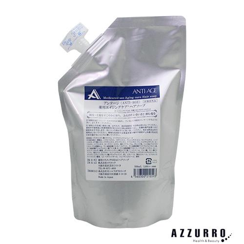 コスメック アンテージ 薬用エイジングケア ヘアソープ 500ml 詰め替え【宅急便コンパクト対応】...