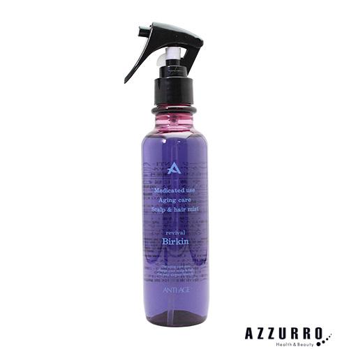 コスメック アンテージ 薬用エイジングケア スキャルプ＆ヘアミスト 200ml【宅急便コンパクト対応...