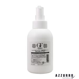 セルケア GF プレミアム 5G リバイタルクリーム 250g【宅急便対応
