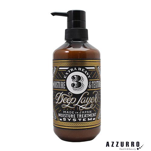 ビーエックス ディープレイヤー 3R 470g【宅急便対応】