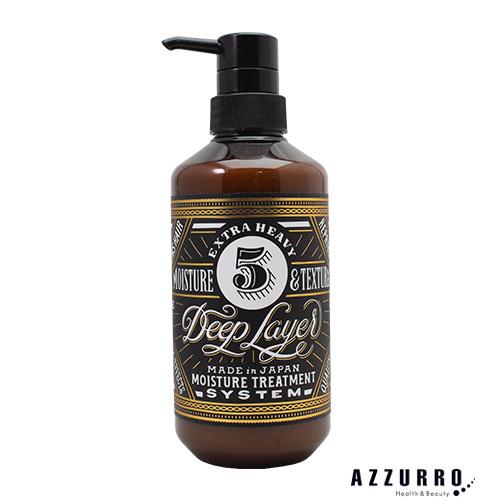 ビーエックス ディープレイヤー 5R 470g【宅急便対応】