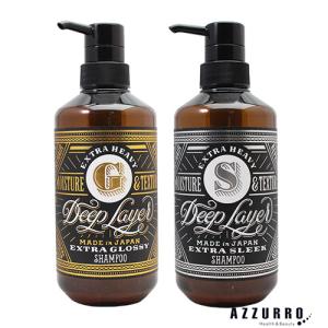 Deep Layer（ディープレイヤー） シャンプー ExV 750ml