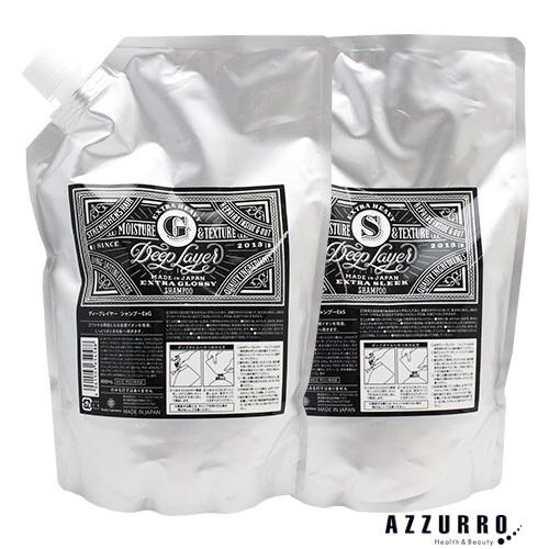 ビーエックス ディープレイヤー シャンプー 750ml 詰め替え【宅急便コンパクト対応】