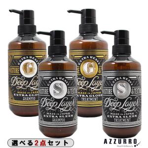 ビーエックス ディープレイヤー シャンプー 500ml トリートメント 470g 合計2点セット【ゆうパック対応】｜azzurro