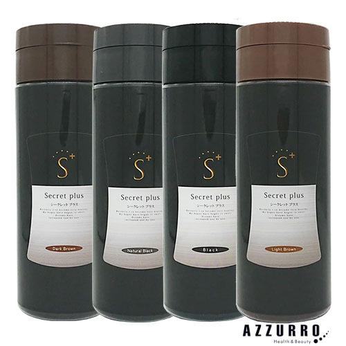 シークレットプラス 50g【宅急便対応】