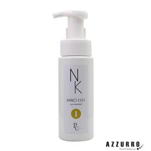 送料無料】エックストリートメント 01 ケラチン コア 1000ml