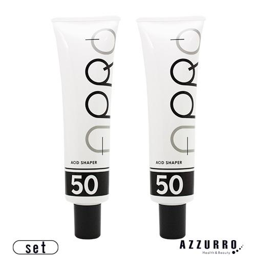 アプロ アシッドシェイパー50 150ml 合計2点セット【宅急便コンパクト対応】