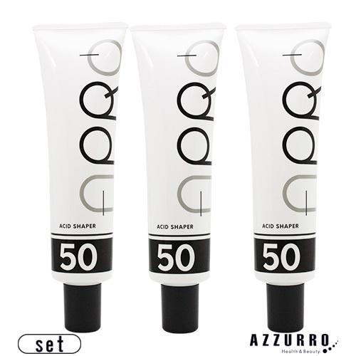 アプロ アシッドシェイパー50 150ml 合計3点セット【宅急便コンパクト対応】