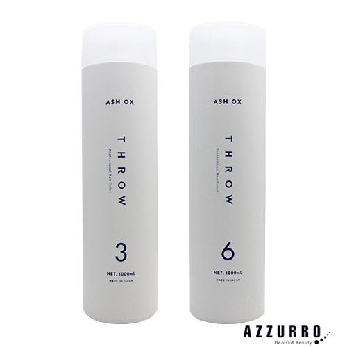 ビーエックス スロウ アッシュオキシ 第2剤 1000ml 【宅急便対応】