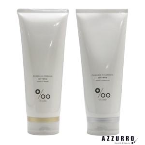 送料無料 ナプラ ／ エミーム モイスチャー シャンプー 100ml