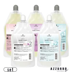 シュワルツコフ ストレイト NS ストレートパーマ 1剤 400g 2剤 400g 合計2点セット