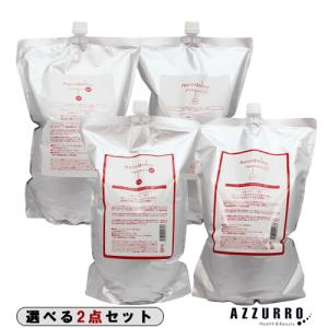 新品‼️NANOAMINO モイスチャートリートメント＆シャンプー 楽天市場】ナノアミノ プレミアム モイスチャー シャンプー