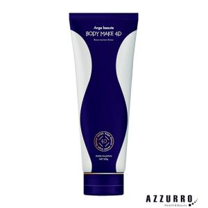 アンジュボーテ BODY MAKE 4D 230g 2個セット Amazon | ボディメイク4D 230g×2個セット | アンジュボーテ | ボディ