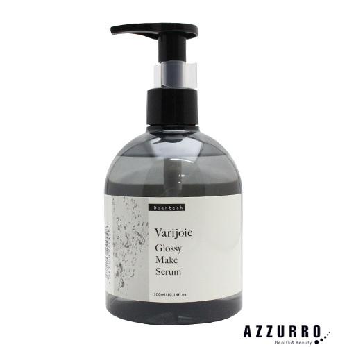ディアテック ヴァリジョア グロッシーメイク セラム 300ml【宅急便対応】