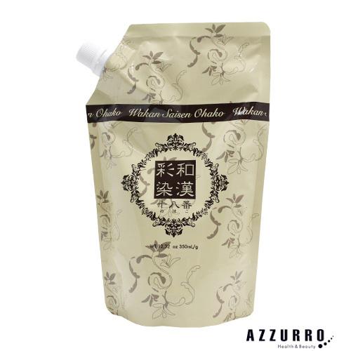 グランデックス 和漢彩染 十八番 ブロコローレ ヘアマスク 350g 詰め替え【追跡可能メール便対応...