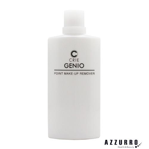 クリエ ポイントメイクアップリムーバー ジュニオ 80ml【追跡可能メール便対応2個まで】【宅急便コ...