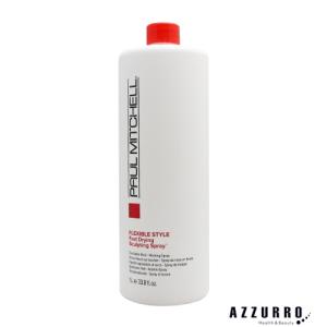 ポールミッチェル スカルプティング スプレー 1000ml【宅急便対応】｜AZZURRO-Yahoo!ショッピング店
