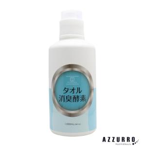 タオル消臭酵素 ムクリア 1000ml【ゆうパック対応】｜azzurro