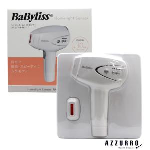ベビリス 光美容器 ホームライトセンサー ホワイト BLE-960WJ