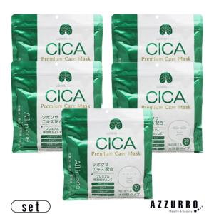 MISIRELTO ミシレルト VC24 クール&モイスチャーフェイスマスク 10枚