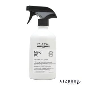 ヤマノ コハクセンチュリーゼロ コハクナノ クラリファイイング