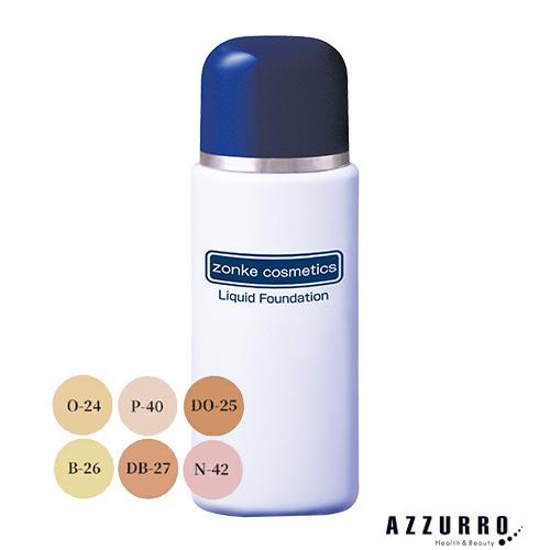 ゾンケ リクィドファンデーション 40ml【宅急便コンパクト対応】