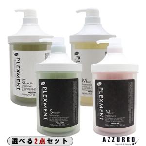 つるりんちょ。 髪にドラマを。 熱処理メニュー用 シャンプー 400ml