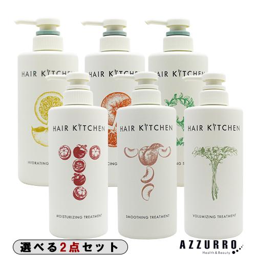 資生堂 ヘアキッチン シャンプー 500ml トリートメント 500g 合計2点セット【ゆうパック対...