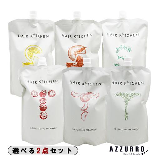 資生堂 ヘアキッチン シャンプー 1000ml トリートメント 1000g 詰め替え 合計2点セット...