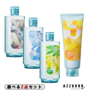 ミント（アリミノ） 【2026年版】アリミノ ミント シャンプー 275ml