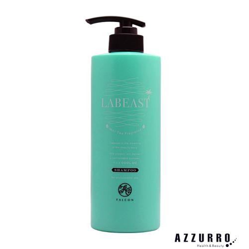 ラビースト クールドゥ シャンプー 550ml【宅急便対応】