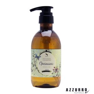 【新品】ハイリッチ スカルプシャンプーRB　詰め替え　シャンプー&トリートメント RBシャンプー400mL