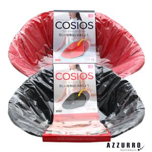 ボードクッション cosios【ゆうパック対応】｜azzurro