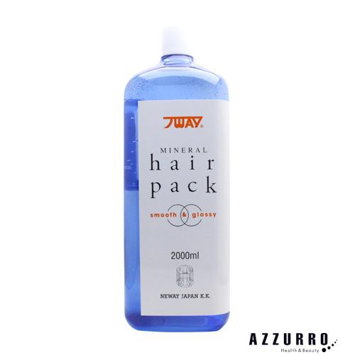 ニューウェイジャパン パイウェイ ミネラルヘアパック 2000ml【宅急便対応】