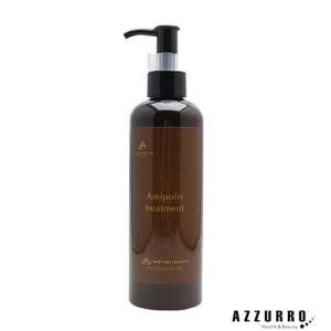 アミポリス トリートメント 250g