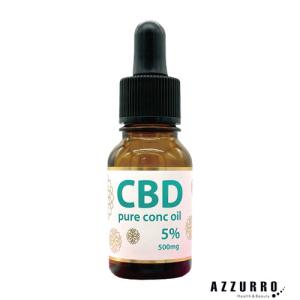 CBDピュアコンクオイル 5% 10ml【ゆうパケット対応】｜azzurro