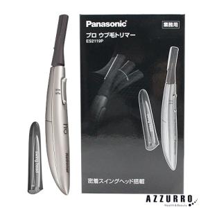 Panasonic（パナソニック） ES-PF50-K ウブ毛トリマー用 替刃3個入