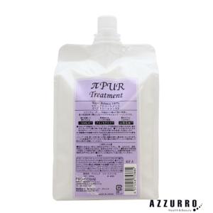 プロコスメ パイピュア シャンプー (無香料) 1000mL パイピュア