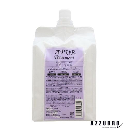 プロコスメ π パイ ピュア トリートメント 1000ml 詰め替え【宅急便コンパクト対応】