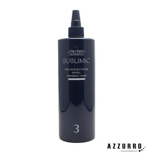 SHISEIDO PROFESSIONAL（資生堂プロフェッショナル） 資生堂