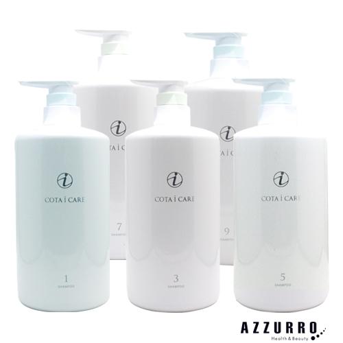 COTA コタ アイケア シャンプー 800ml【宅急便対応】